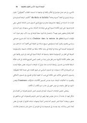 الصفحة اللاحقة ←