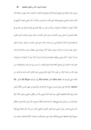 الصفحة اللاحقة ←