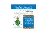 الصفحة اللاحقة ←