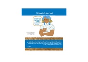الصفحة اللاحقة ←