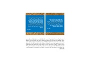 الصفحة اللاحقة ←