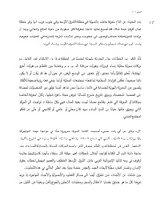 الصفحة اللاحقة ←