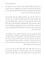 الصفحة اللاحقة ←
