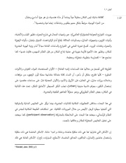 الصفحة اللاحقة ←