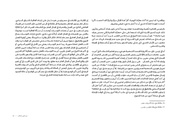 الصفحة اللاحقة ←