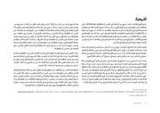 الصفحة اللاحقة ←