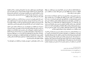الصفحة اللاحقة ←