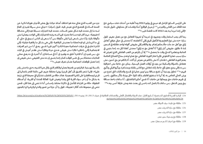 ملف:حتى أقوى المقاتلات.pdf