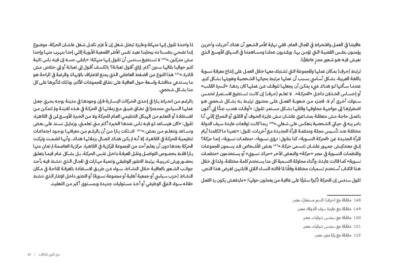 ملف:حتى أقوى المقاتلات.pdf