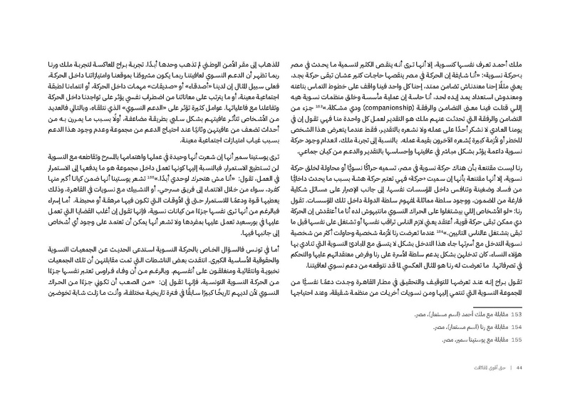 ملف:حتى أقوى المقاتلات.pdf