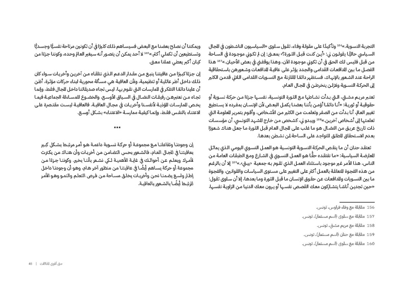 ملف:حتى أقوى المقاتلات.pdf