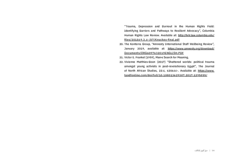 ملف:حتى أقوى المقاتلات.pdf