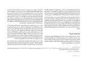 الصفحة اللاحقة ←