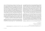 الصفحة اللاحقة ←