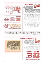 الصفحة اللاحقة ←