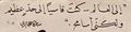 إلى العالم ... كنت قاسيا إلى حد عظيم ولكني أسامح.jpg