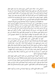 الصفحة اللاحقة ←