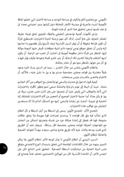 الصفحة اللاحقة ←