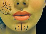 بنت المصاروة.jpg