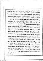 الصفحة اللاحقة ←