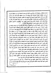 الصفحة اللاحقة ←