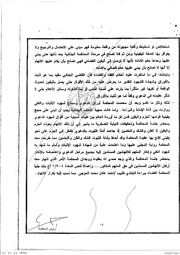 الصفحة اللاحقة ←