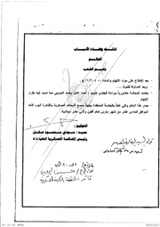 الصفحة اللاحقة ←