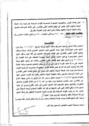 الصفحة اللاحقة ←