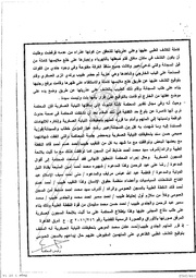 الصفحة اللاحقة ←