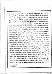 الصفحة اللاحقة ←