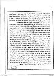 الصفحة اللاحقة ←