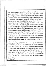 الصفحة اللاحقة ←