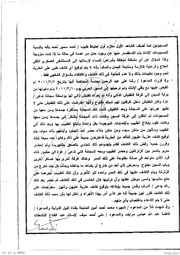 الصفحة اللاحقة ←