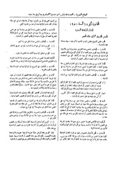 → الصفحة السابقة