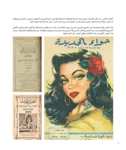 الصفحة اللاحقة ←