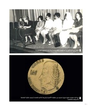 الصفحة اللاحقة ←