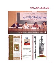 الصفحة اللاحقة ←