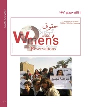 الصفحة اللاحقة ←