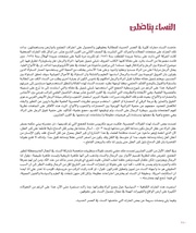 الصفحة اللاحقة ←