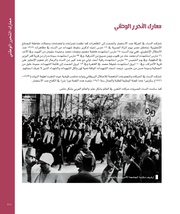 الصفحة اللاحقة ←