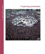 الصفحة اللاحقة ←