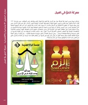 الصفحة اللاحقة ←