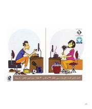 الصفحة اللاحقة ←