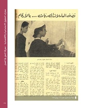 الصفحة اللاحقة ←