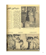 الصفحة اللاحقة ←