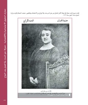 الصفحة اللاحقة ←