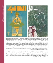 الصفحة اللاحقة ←