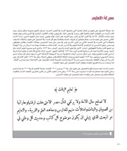 الصفحة اللاحقة ←