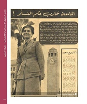 الصفحة اللاحقة ←