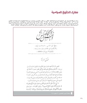 الصفحة اللاحقة ←